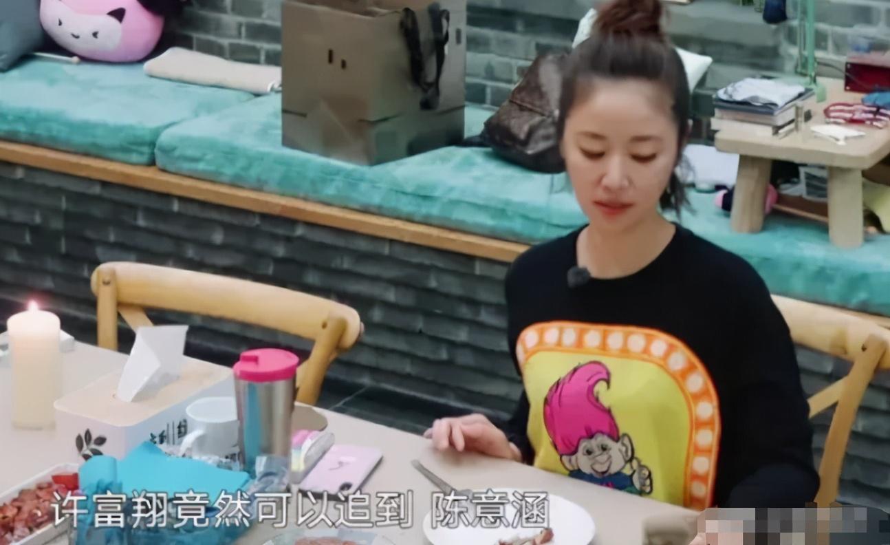 陈意涵老公许富翔个人资料揭秘,陈意涵老公许富翔个人资料大揭秘