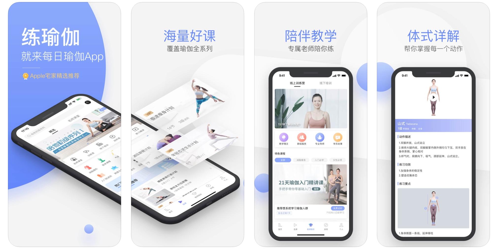 瑜伽app哪款好用免费，深度解析与推荐，免费瑜伽APP深度解析与推荐