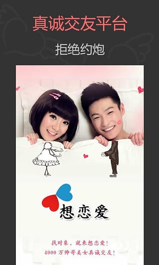 探索恋爱新纪元,哪些软件可以助你谈恋爱?,恋爱新纪元探索,哪些软件助你恋爱成功?