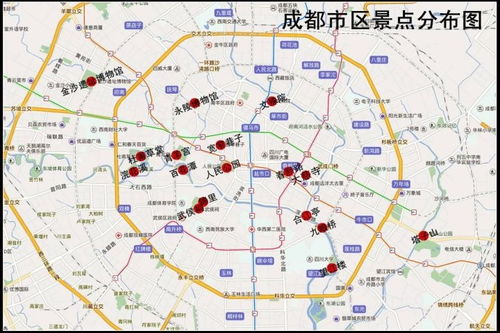 成都市内景点排名一览表,探寻历史与自然之美,成都景点排名揭秘,历史与自然之美的探寻