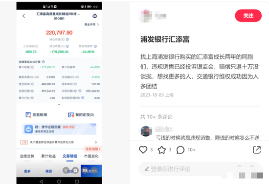 汇添富骗子公司揭秘,汇添富公司欺诈揭秘,揭开骗子公司真相