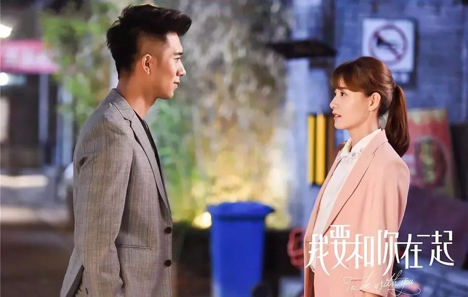 我要和你在一起,一部深情款款的电视剧免费观看,在一起,深情款款的电视剧免费在线观看