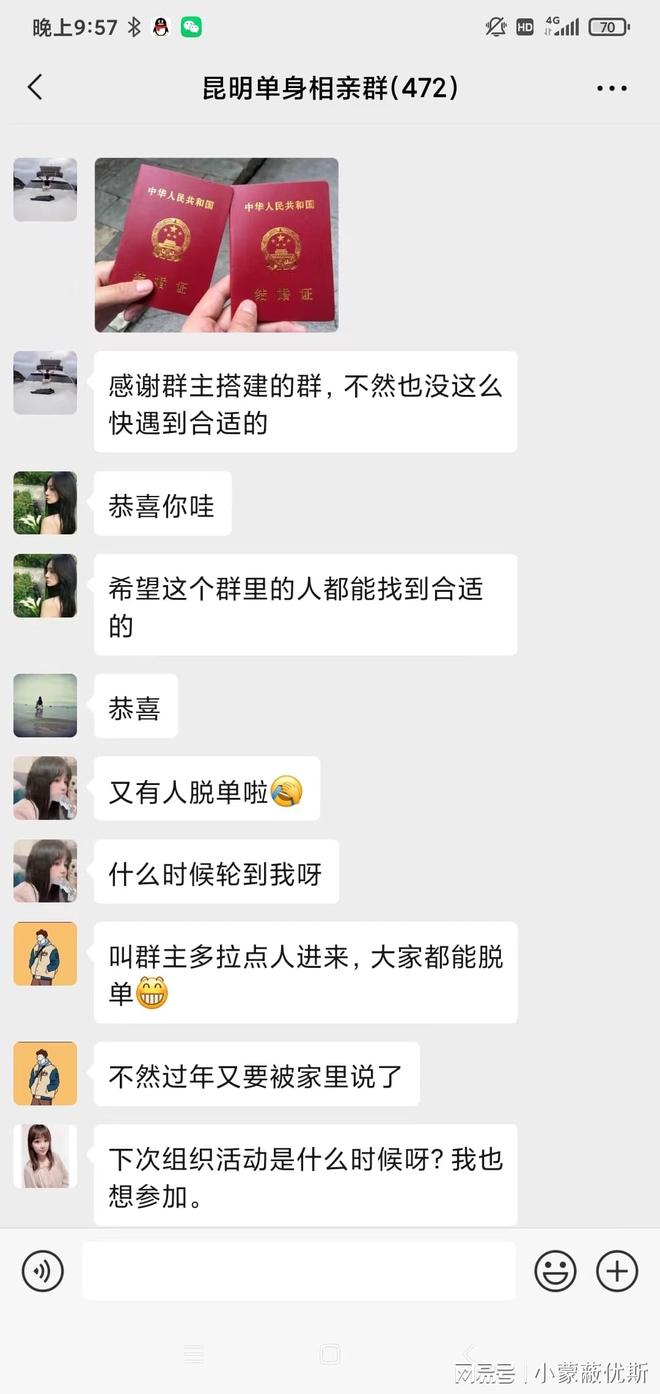 杭州离婚交友微信群,一种情感交流的新途径,杭州离婚交友微信群,情感交流新途径