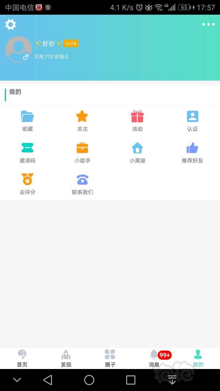 以前的51相册登录方式及其历史沿革，51相册登录方式变迁与历史沿革