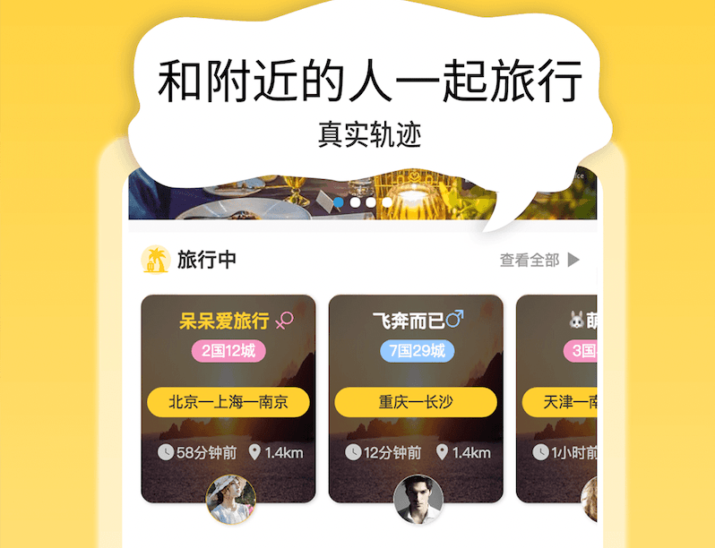 哪里可以约伴旅行,探索旅行伙伴的寻找之道,寻找旅行伙伴,探索旅行约伴之旅