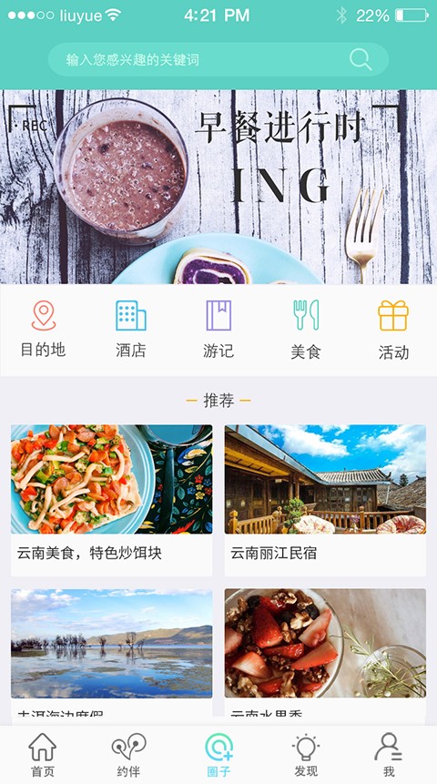 哪里可以约伴旅行,探索旅行伙伴的寻找之道,寻找旅行伙伴,探索旅行约伴之旅
