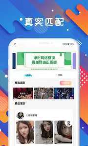 靠谱的同城交友软件有哪些?详解当下热门的同城交友软件,当下热门的同城交友软件详解,哪些靠谱?