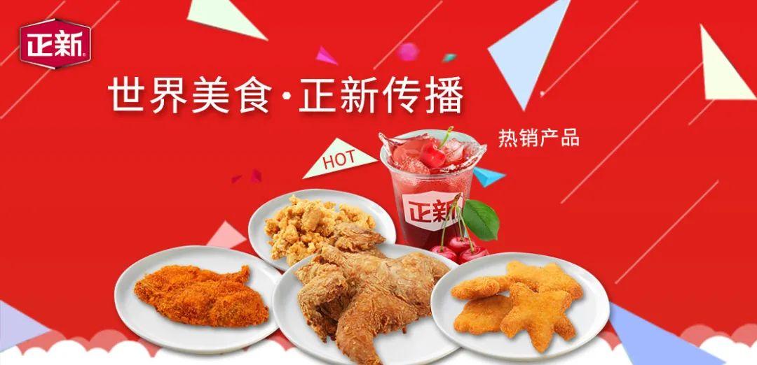 密雪冰城加盟费用深度解析,开启创业之路的成本与机遇,密雪冰城加盟费用深度解析,创业成本与机遇详解