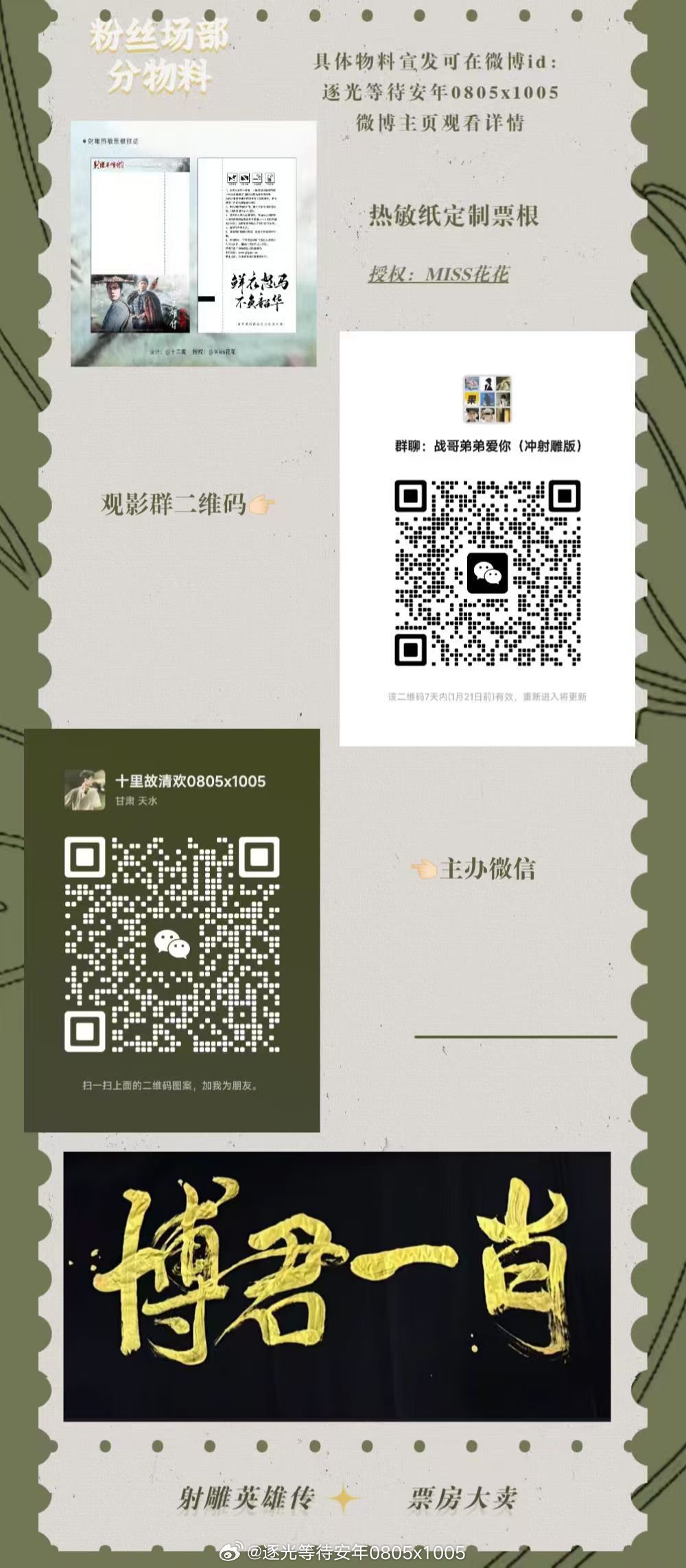 一肖一码一特一肖,探寻背后的神秘与魅力,探寻生肖魅力,一肖一码一特一肖的神秘面纱