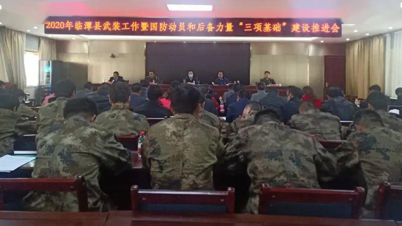 国防部和国防动员委员会区别解析,国防部和国防动员委员会区别解析,职责与功能的比较探讨