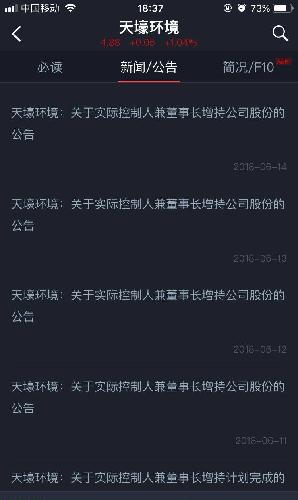 天壕环境股吧,探索绿色经济的未来之路,天壕环境股吧,绿色经济未来之路的探索者