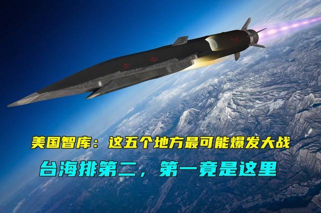 台海一带爆发战争的影响与应对,台海一带潜在冲突的影响及应对策略