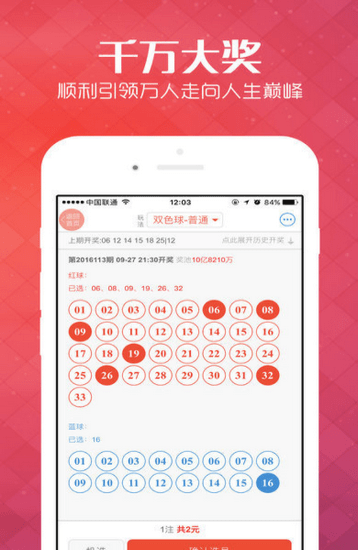 新澳天天开奖资料解析,第1052期深度洞察,新澳第1052期开奖资料深度解析,天天开奖的洞察与揭秘