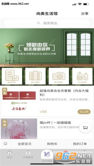 附近宾馆钟点房价格查询,便捷高效的选择指南,附近宾馆钟点房价格查询,便捷选择指南