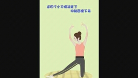 最适合懒人的减肥方法,懒人专属减肥秘籍,轻松瘦身不求人