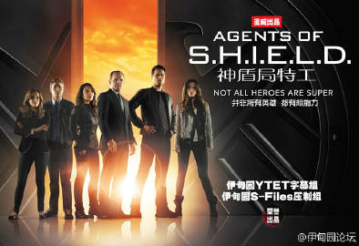 神盾局特工第一季,英雄集结与剧情深度解析,神盾局特工第一季,英雄集结与剧情深度解读