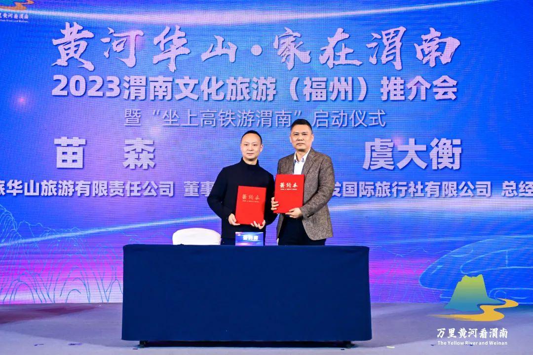 福州旅行社排名一览表,探寻最佳旅游伴侣,福州旅行社排名及最佳旅游伴侣探寻