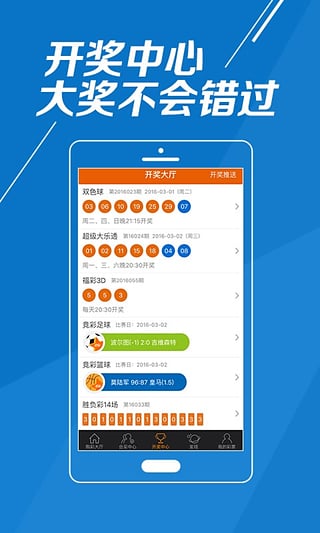 澳门K2最快开奖结果直播开奖,体验速度与激情的交汇,澳门K2直播开奖,速度与激情的交汇点