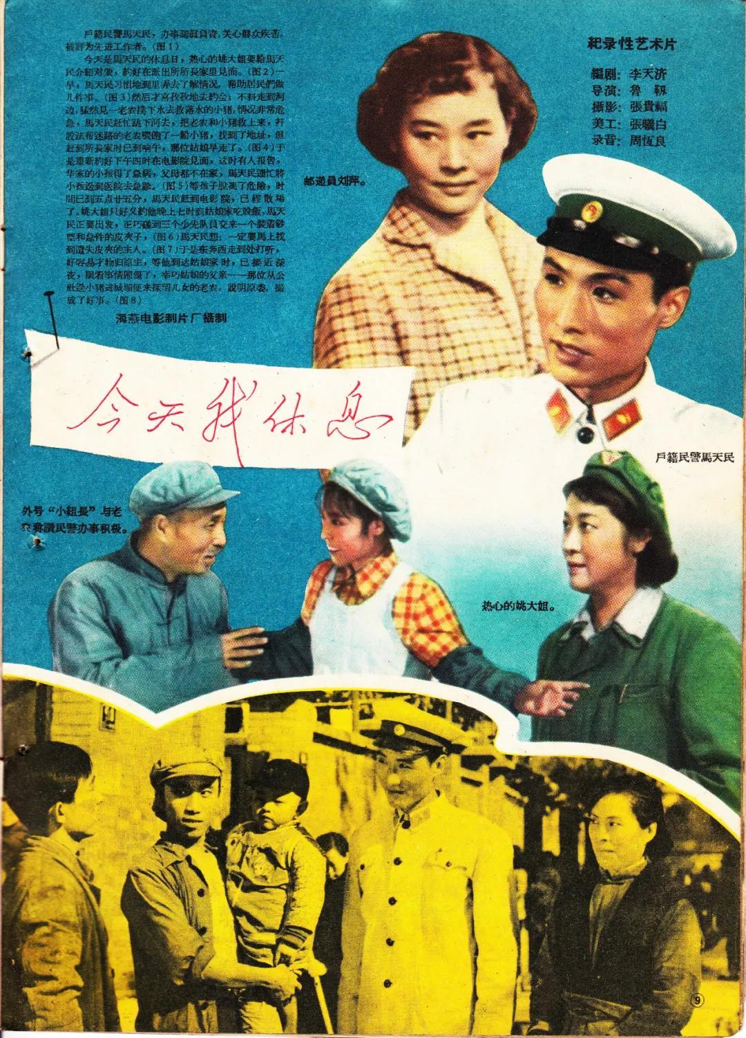 今日上映电影查询——探索最新电影的世界,今日上映电影探索,最新大片一览