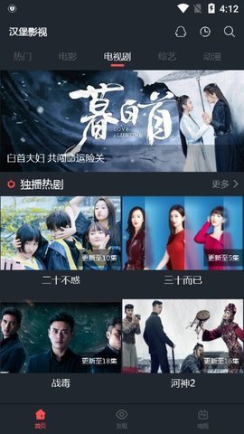 电视直播TV,重塑视听体验的未来之力,电视直播TV,重塑视听体验的未来驱动力