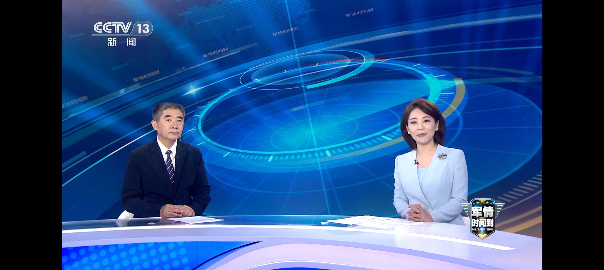 最新军情观察室播放,深度解析全球军事动态,全球军事动态深度解析,最新军情观察室播报