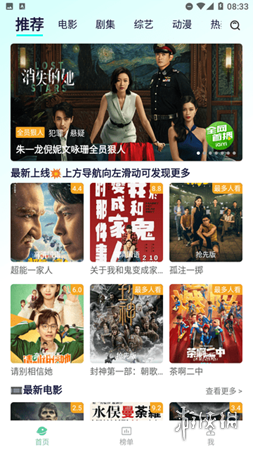 懒懒视频,免费的追剧软件大全,懒懒视频,免费追剧软件大全