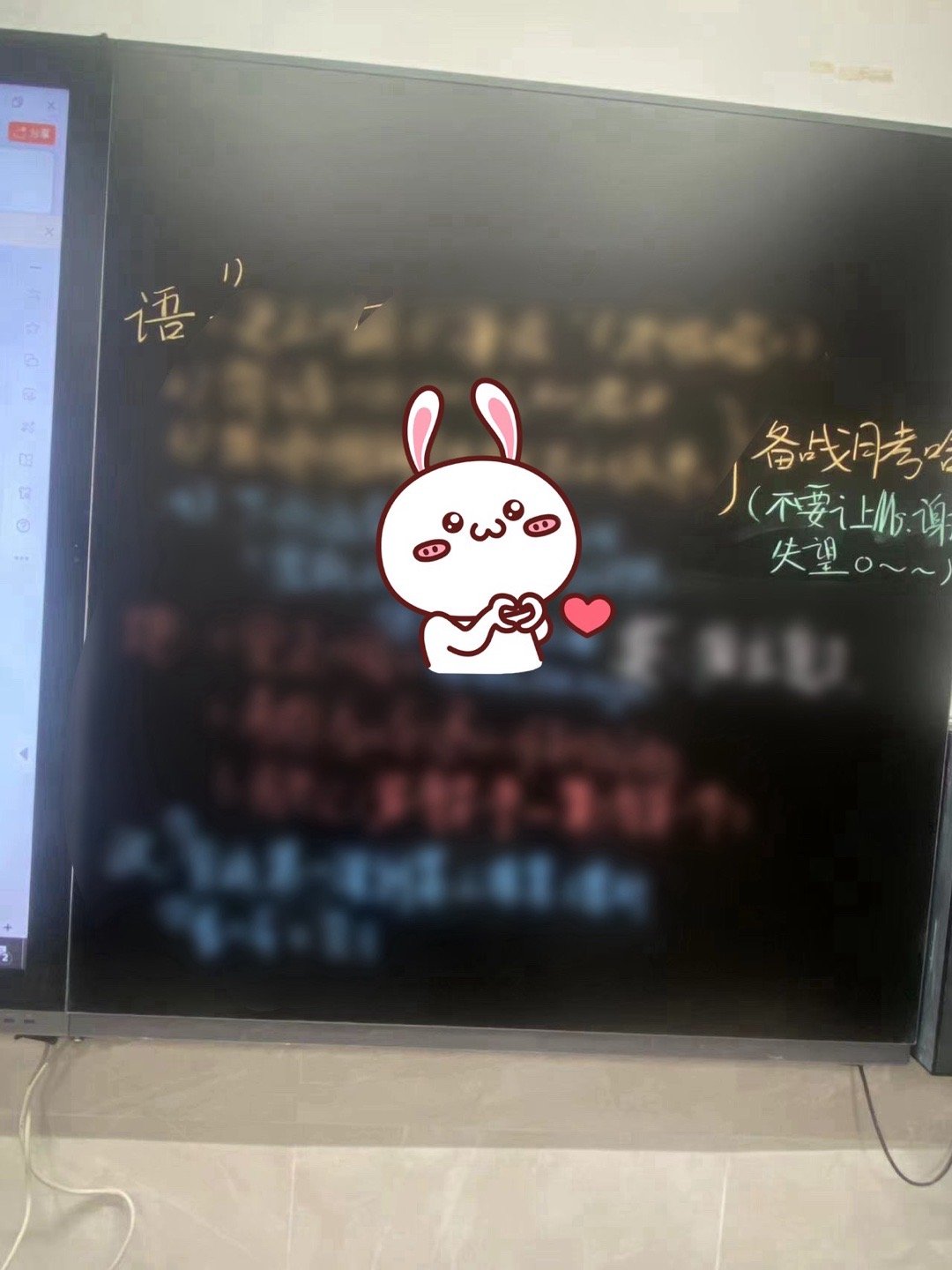 英语课代表的小兔兔与我们的故事,英语课代表的小兔兔与我们之间的故事