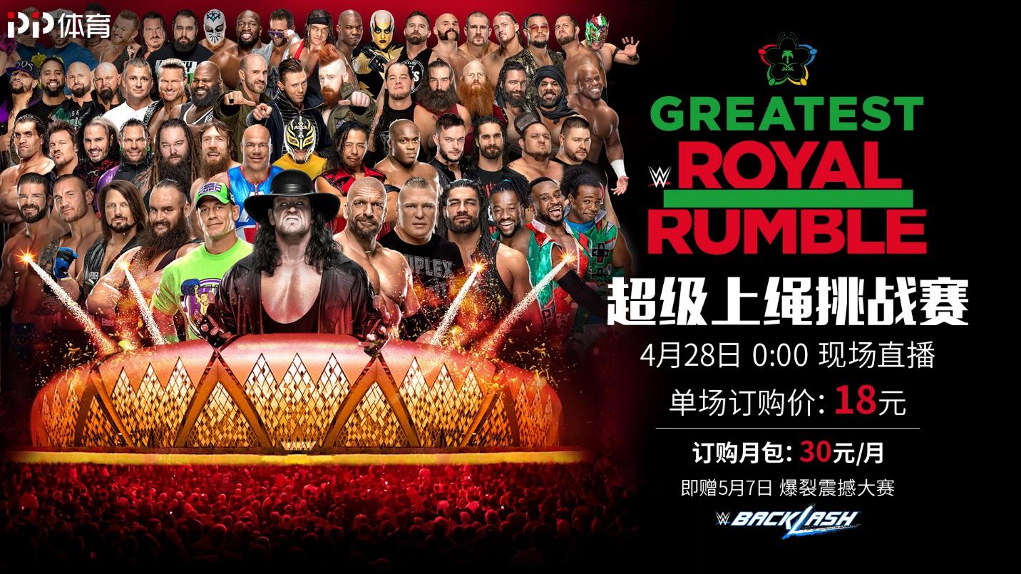 体育直播在线观看，新时代的观赛方式与体验，体育直播在线观看，新时代的观赛方式与极致体验