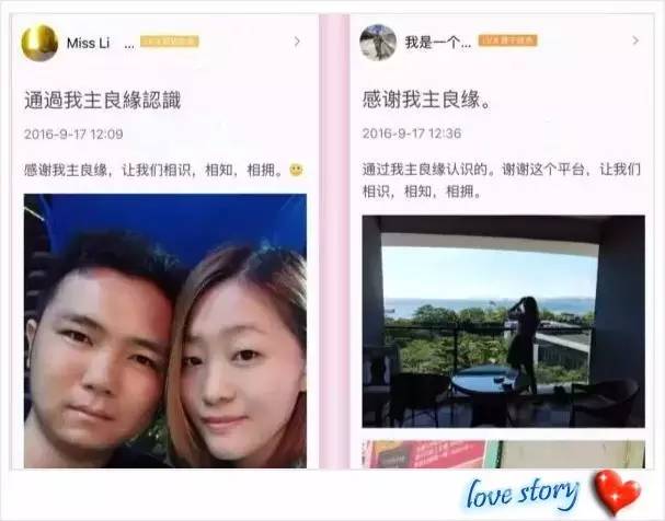 武汉个人征婚信息电话背后的故事与探寻,武汉征婚电话背后的故事与探寻之旅
