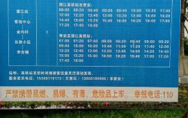 蒲江天气预报,洞悉天气变化,为生活添彩,蒲江天气预报,洞悉天气变化,精彩生活从此开始