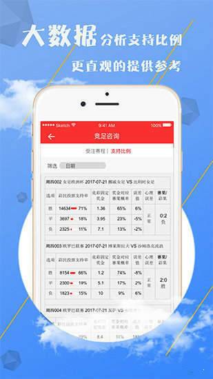 澳门彩免费资料大全——探索未来的彩票文化(2025年展望),澳门彩未来展望,彩票文化的免费资料大全(2025年)