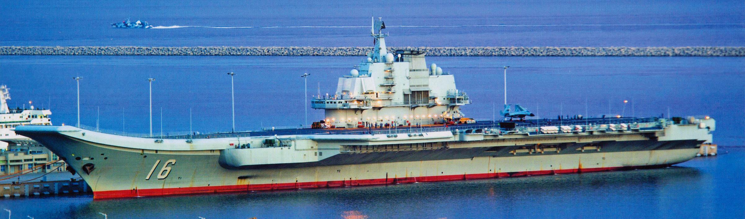 中国航空母舰第一艘,里程碑式的跨越与辉煌成就,中国首艘航空母舰,里程碑式的跨越与辉煌成就达成