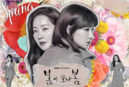 好姐妹,一部深刻动人的韩剧之旅,韩剧之旅,好姐妹的深刻动人故事