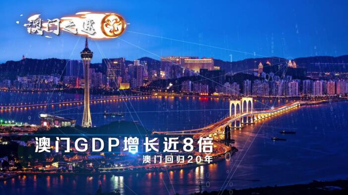 澳门码最快开奖直播澳——体验速度与激情的交汇,澳门码直播,速度与激情的交汇,最快开奖尽在眼前!