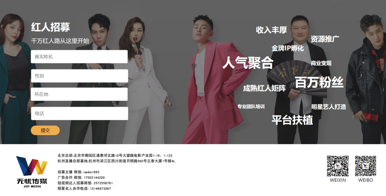 艺人平台官网,连接艺人与粉丝的桥梁,艺人平台官网,连接艺人与粉丝的桥梁之星