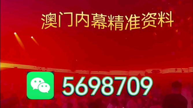 新澳门今晚开特马开奖结果第124期,期待与惊喜的交汇点,澳门特马第124期开奖结果揭晓,期待与惊喜交汇瞬间