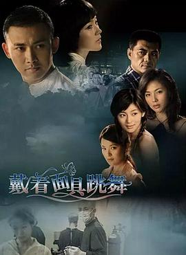 电视剧免费观看