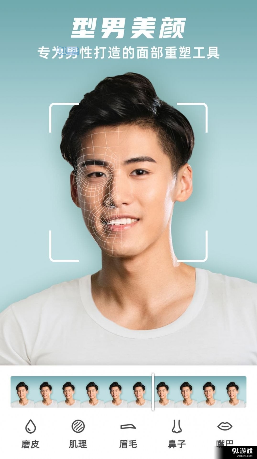 腹肌P图神器，打造完美身材的新宠工具，腹肌P图神器，塑造完美身材的必备工具