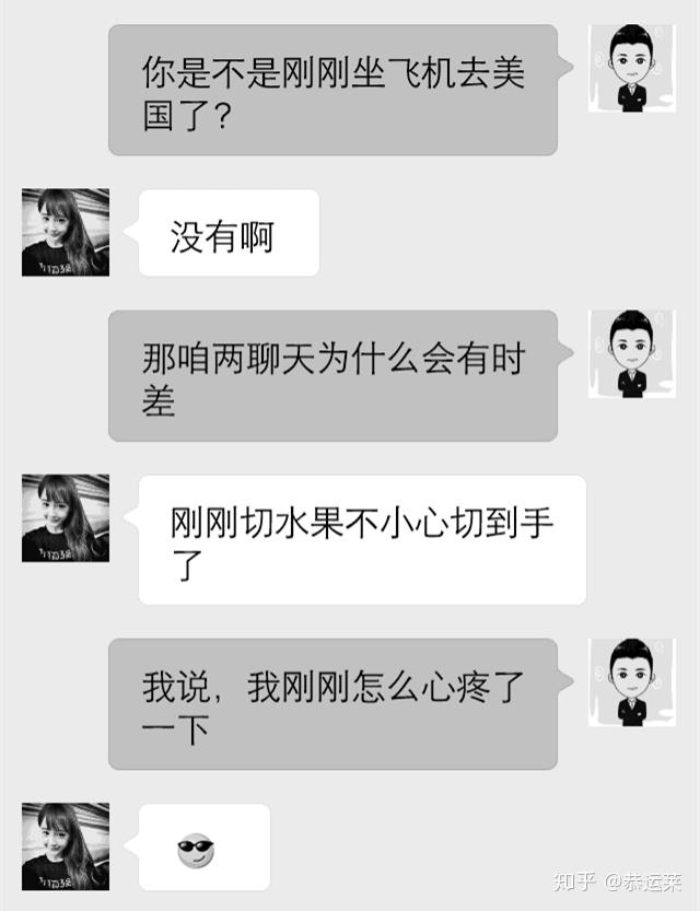 如何与妹子轻松展开话题聊天,如何与女生轻松展开话题聊天攻略