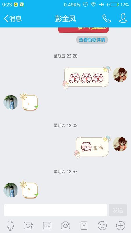 如何与妹子轻松展开话题聊天,如何与女生轻松展开话题聊天攻略