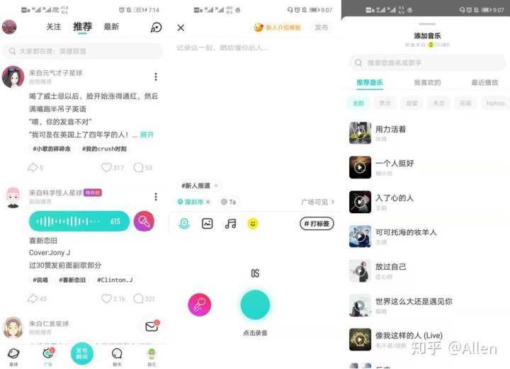 探探与Soul,社交应用的约会体验比较,探探与Soul,社交应用的约会体验深度对比