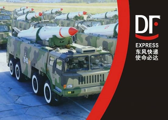 东风快递,快递界的真实与传说,东风快递,真实与传说的快递界探索