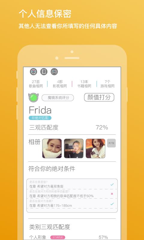 免费的交友软件app，开启免费聊天的新时代，免费交友软件app，开启全新免费聊天时代