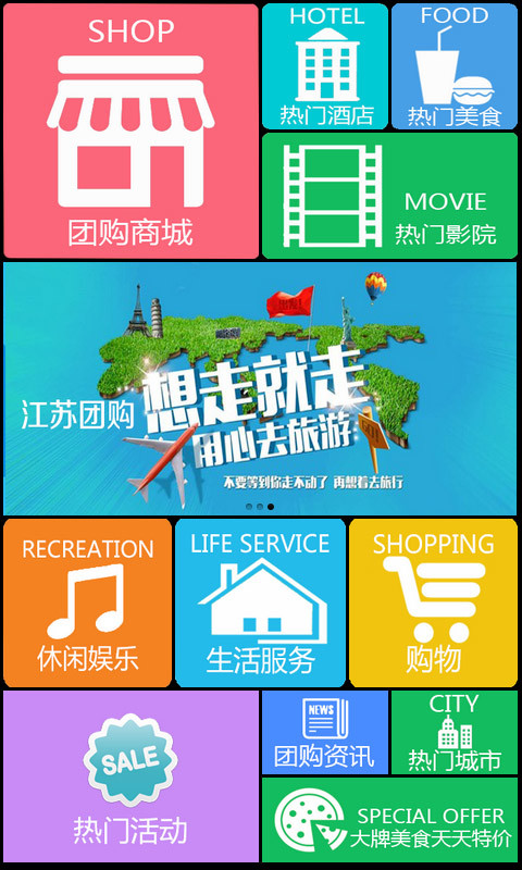 苏州团购网站大全，一站式购物攻略与体验，苏州团购网站大全，一站式购物攻略与极致体验