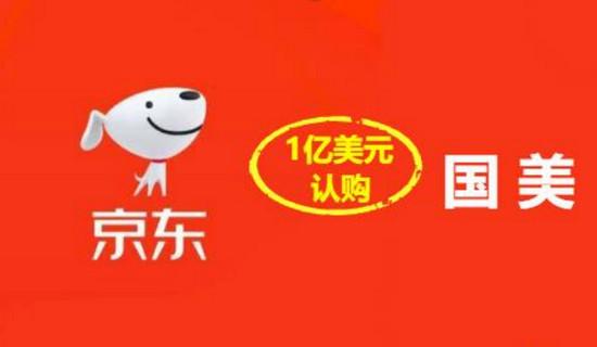 国美股票(股票代码,HKEX 00493)深度解析,国美股票(股票代码HKEX 00493)全方位深度解析