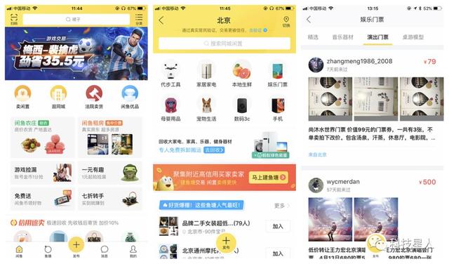 同城炮约网站5020888,探索现代社交新领域,同城炮约网站5020888,现代社交新领域的探索