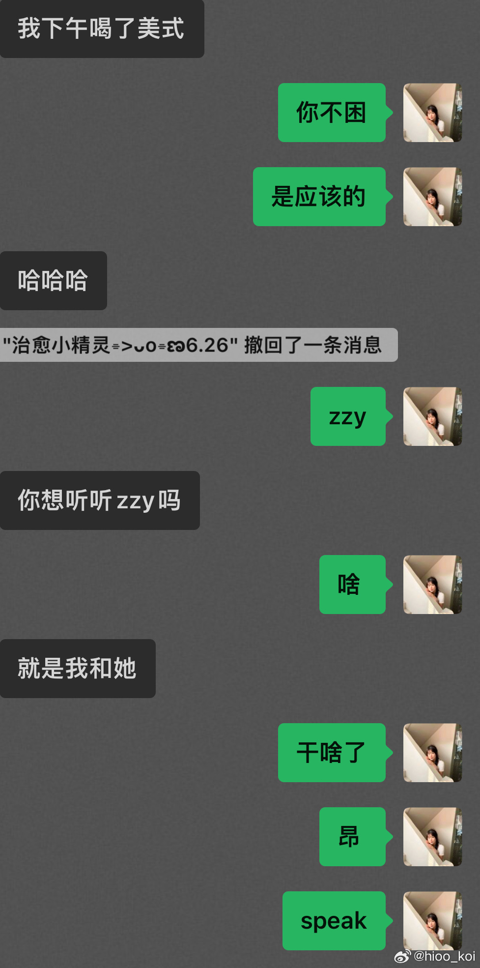 深夜聊天,城市的静谧与心灵的对话,深夜的心灵对话,城市静谧中的交流