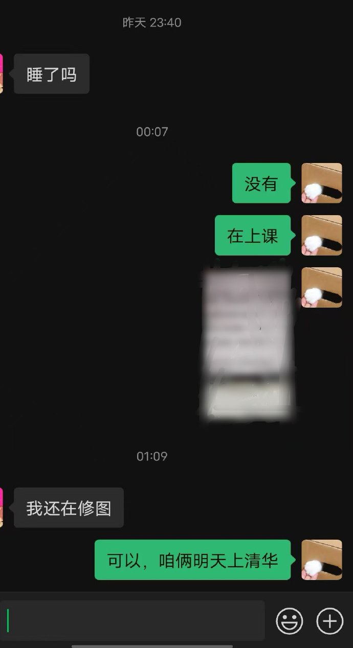 深夜聊天,城市的静谧与心灵的对话,深夜的心灵对话,城市静谧中的交流