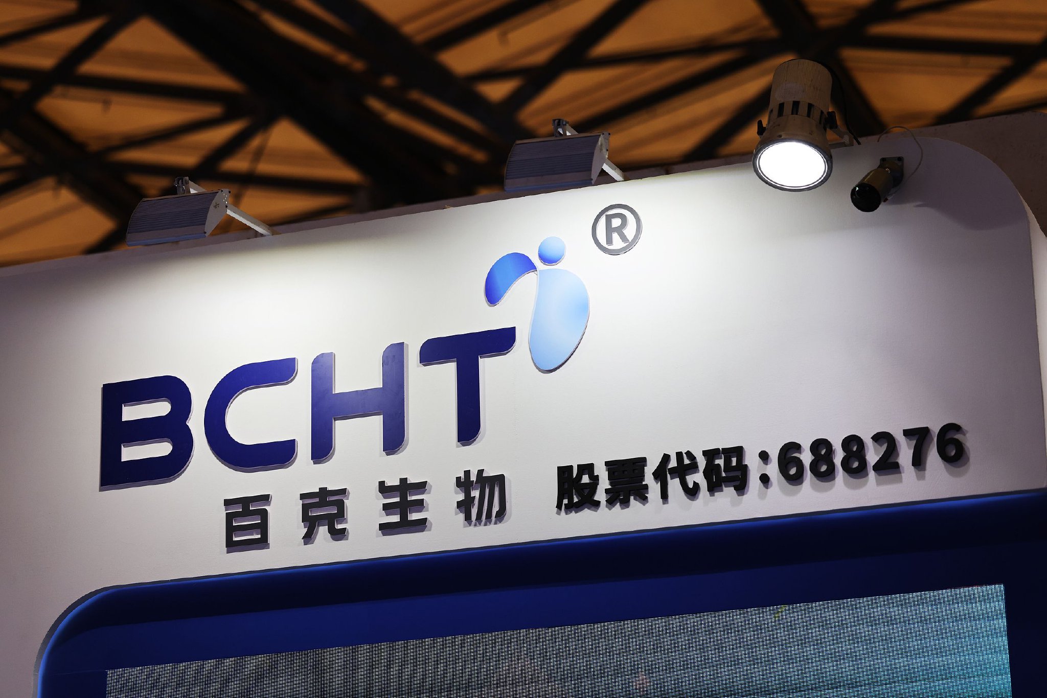 百克生物,引领生物技术新纪元,百克生物,引领生物技术新时代领军力量