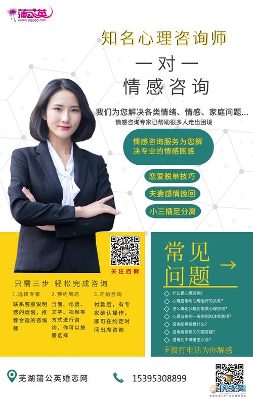 情感专家免费24小时在线咨询,打开心灵之窗,随时随地的关怀与支持,情感专家全天候在线咨询服务,心灵之窗为您开启,随时畅享关怀与支持